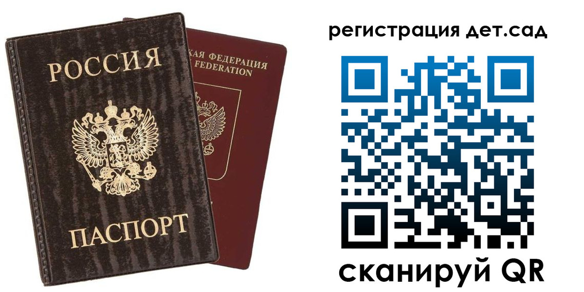 найти адрес прописки в Братске