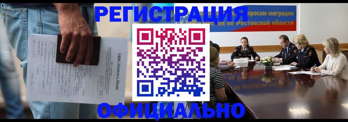 форма 3 в Братске